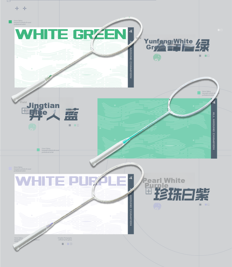 Kawasaki Badminton Racket, Full Carbon Single Racket, Ultra-Light Professional Durable Model, Glory Starry Sky Jingtianlan (Pre-Strung) 13