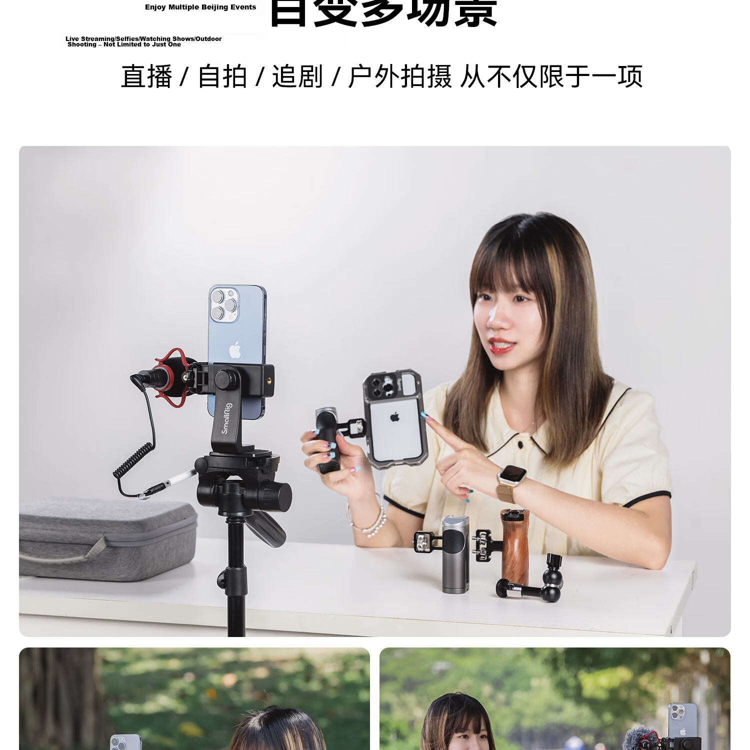 SmallRig 4309 Portable Selfie Stick Tripod Bluetooth Remote Control Desktop Live Streaming Vlog Extendable Stand Fill Light Phone Holder 4