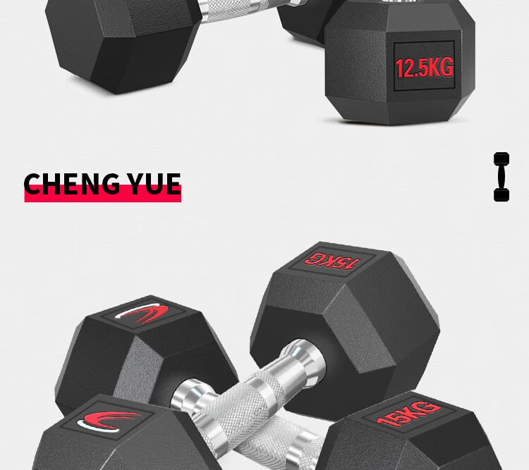 Chengyue Rubber-Coated Dumbbells for Men And Women, Hexagonal Home And Commercial Professional Gym Solid Steel Equipment Combination Set 3KG*2 30