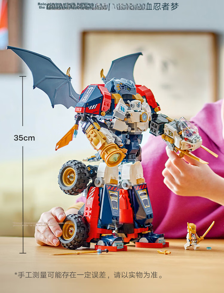 LEGO Ninjago 71871 Phantom Ninja Dragon Blade Battle Building Blocks Toy for Boys and Girls Birthday Gift Home Decor 3