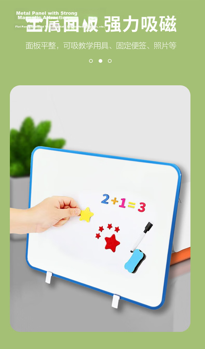 Fei Doctor Desktop Small Whiteboard with Stand, Handheld Double-Sided Erasable Writing Board, Portable Soft-Edged Children's Blackboard, Home Memo Board, Office Planning Board, Live Streaming Reminder 6