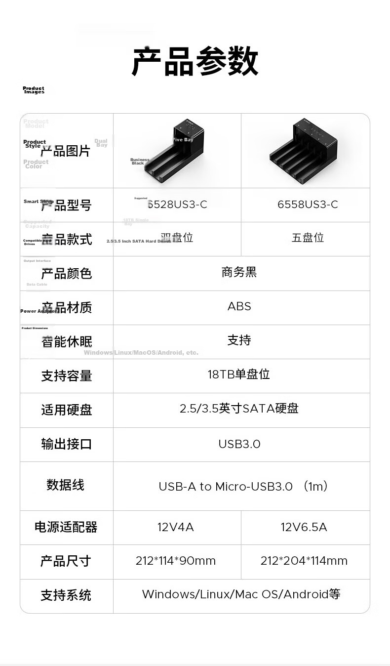 ORICO External Hard Drive Dock USB 3.0 Offline Clone 2.5/3.5 Inch SATA/SSD HDD Dual Bay 6528US3-C 14