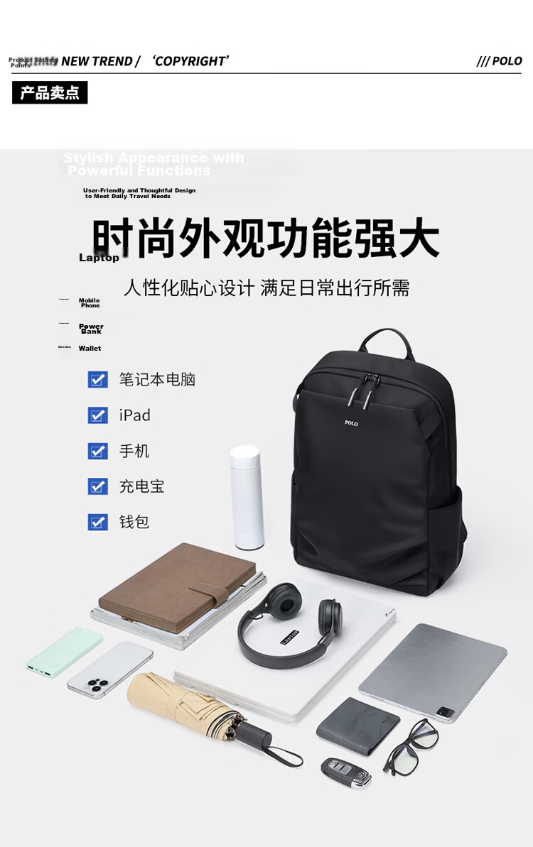 POLO Men's Backpack Dual Shoulder Bag Short Trip Travel Bag Student School Bag 16/17.3 Inch Laptop Bag Business Travel Bag 6