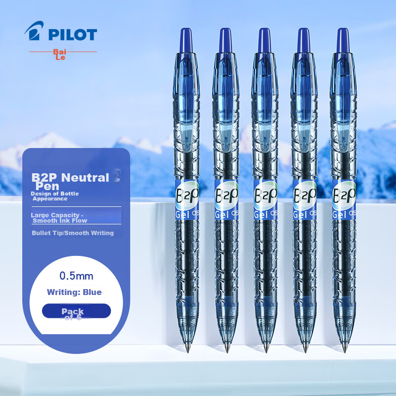 PILOT Retr-01200841
