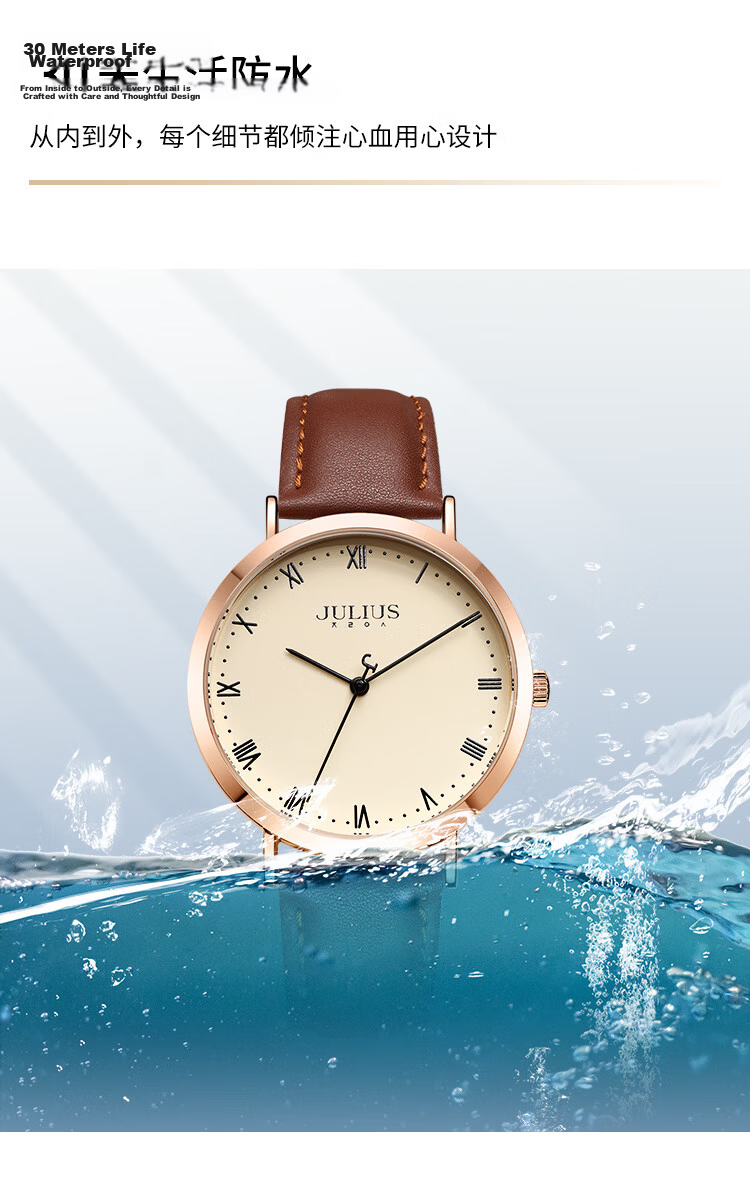 Julius Men's Watch Simple Leather Strap Fashion Trendy Waterproof Quartz Watch Valentine's Day Gift for Boyfriend 13