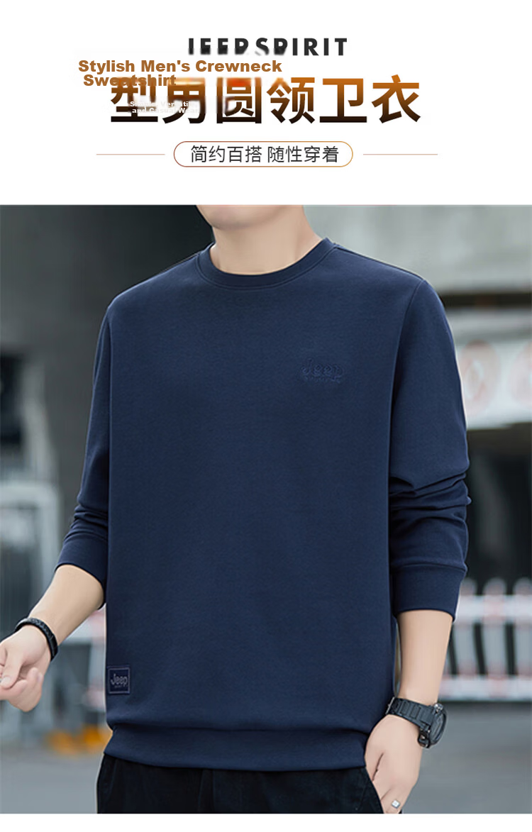 JEEP SPIRIT Men's Sweatshirt, Round Neck, Autumn And Winter Jacket, Men's Long-Sleeve T-Shirt, Loose Casual Trendy Clothing 1