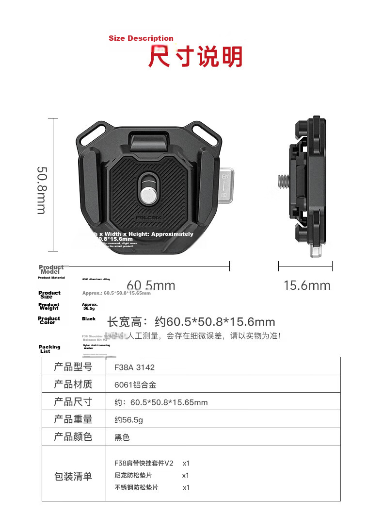 Ulanzi F38 Backpack Quick-Release Kit V2, Fast-Install And Quick-Detach Kit, Backpack Shoulder Strap Quick-Release Plate, Camera Stabilizer Base, Sliding Rail Camera Mount 16