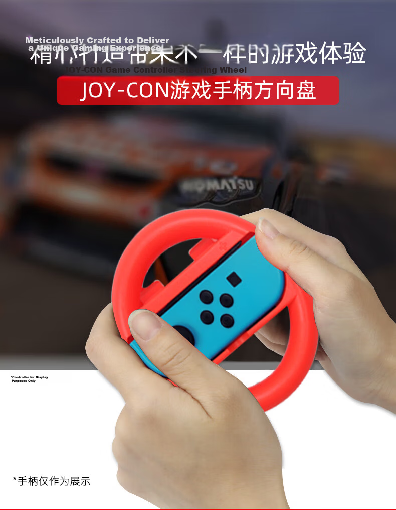 LinkStone Switch Shooting Game Gun Stock, Game Controller Grip, NS Spriteship 3 Handle Grip, Game Gun, Game Controller Shooting Gun, Motion-Sensing Game Accessories 4