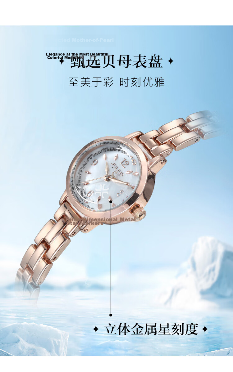 Julius Watch for Women, Korean Version, Fashionable Shiny Rhinestone Slim Bracelet, Quartz Student Ladies' Watch with Blue Dial JA-878D 3