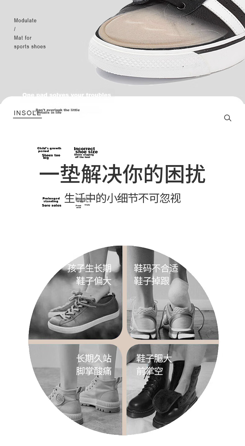 FOOTOPPO Forefoot Cushion Half Insole for Women High Heels Leather Shoes Half Size Thickened Shoe Pad Foot Protector 2