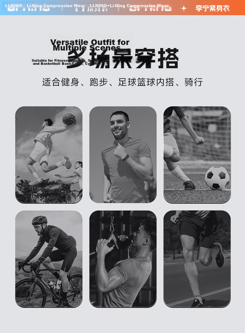 Li-Ning Men's Quick-Dry Sportswear Basketball Football Training Running Compression Long Sleeve Shirt 6