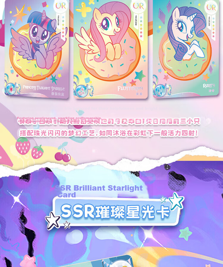 Kayou My Little Pony Card Fun Pack 5-Pack Small Cards Princess Girl Toy My Little Pony Peripheral Card Pack Gift 5