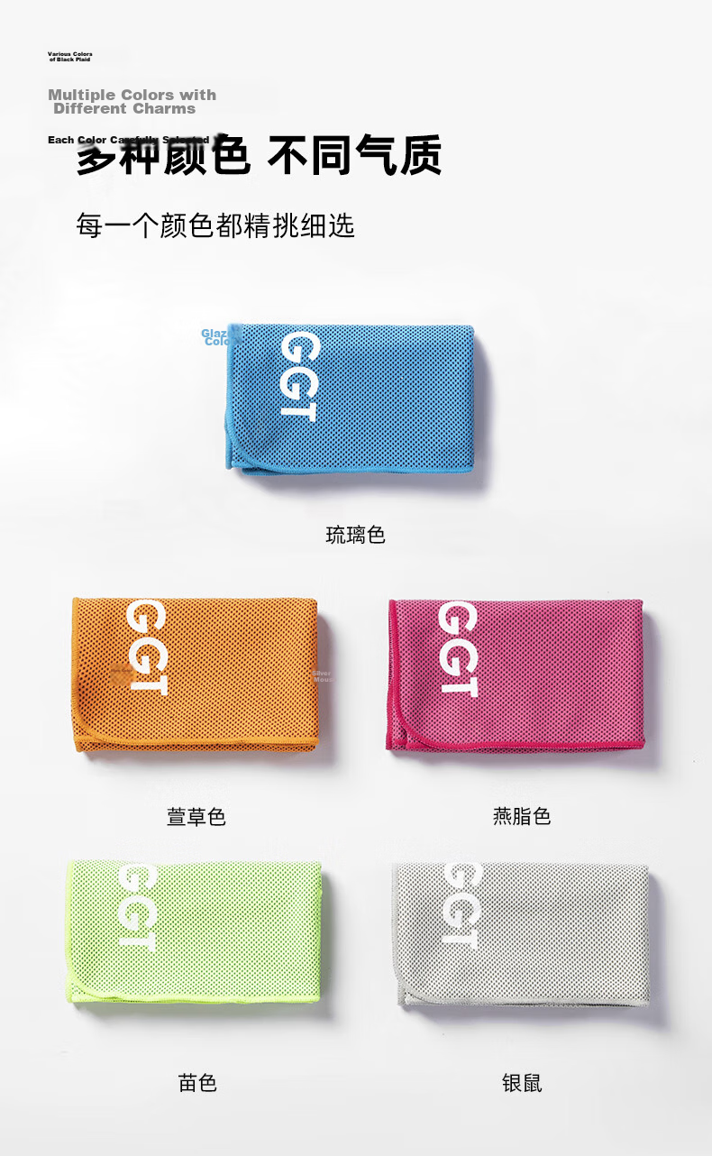 GGT Japan Cooling Sports Towel Running Fitness Quick-Dry Cool Ice Sensation Military Training Wrist Sweat Towel Glazed Blue 10