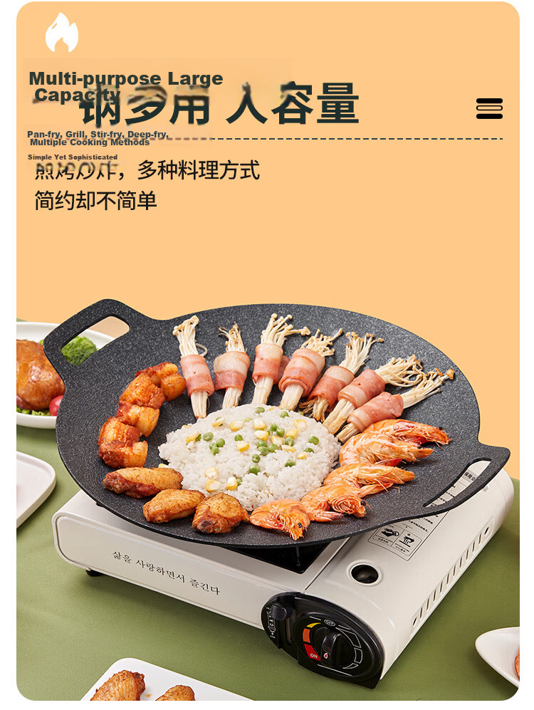 WhitePeak Portable Gas Stove, Camping Stove, Outdoor Stove, Butane Stove, Obsidian Black Magnetic Suction Type 5