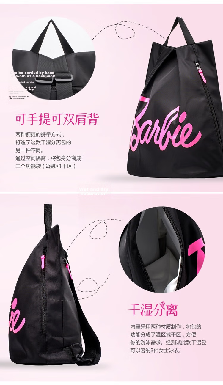 Barbie Swim Bag Wet and Dry Separation Unisex Fitness Sports Beach Bag Waterproof Backpack Black 3