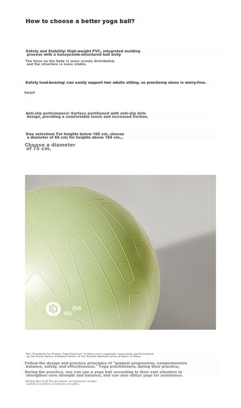 Hatha Yoga Ball Maternity Anti-Burst Fitness Ball Children's Sensory Integration Training Balance Elastic Partition Non-Slip Large Dragon Ball 7