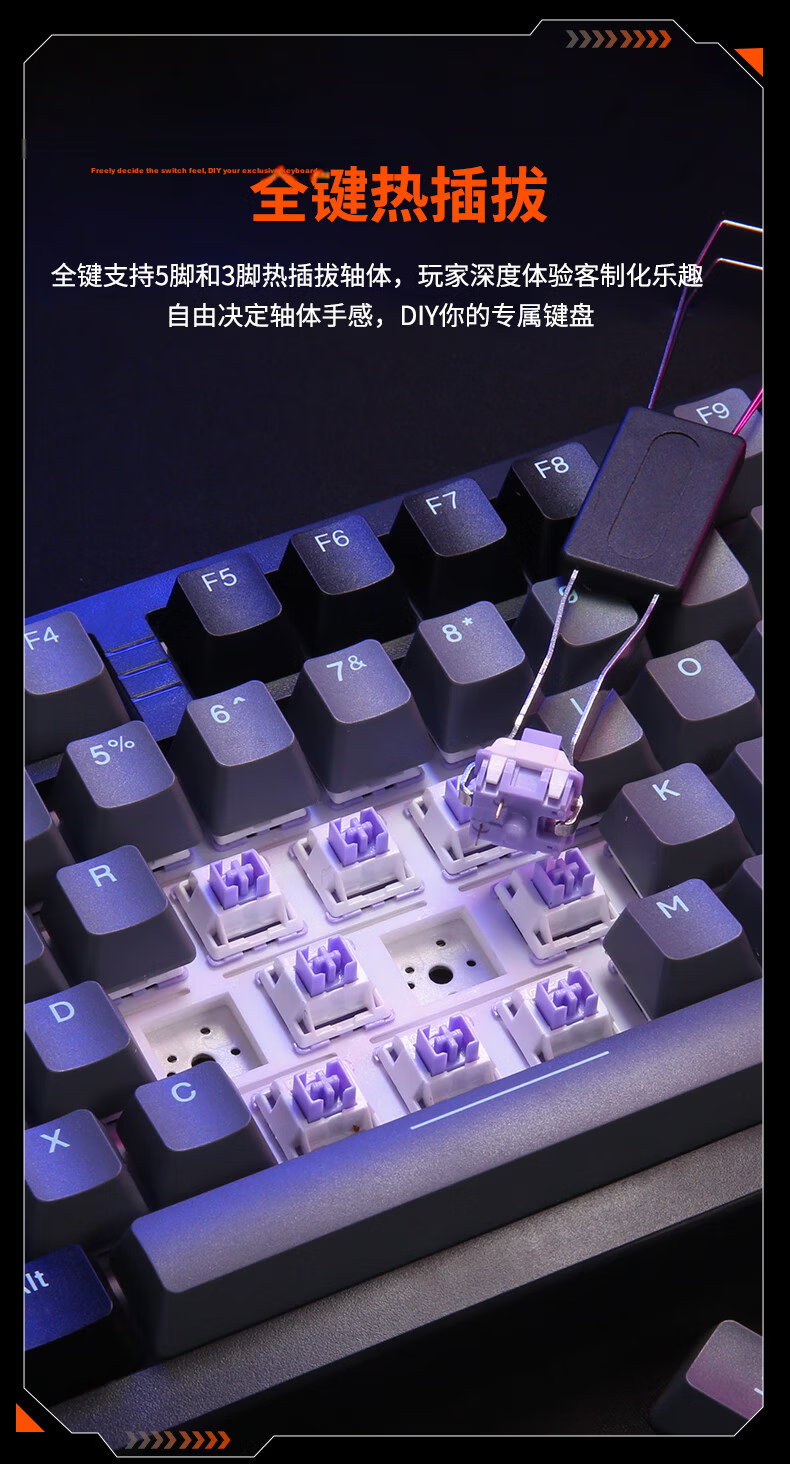 DAREU EK75, 75-Key Wired/2.4G/Bluetooth Tri-Mode Gaming Mechanical Keyboard, Plate Spring Gasket Structure, Phantom Edition - Master Switch 9