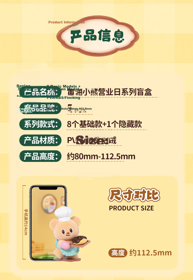 Funism Butter Bear Business Day Blind Box Figure Official Merchandise Desktop Decoration Birthday Gift Single Box 4