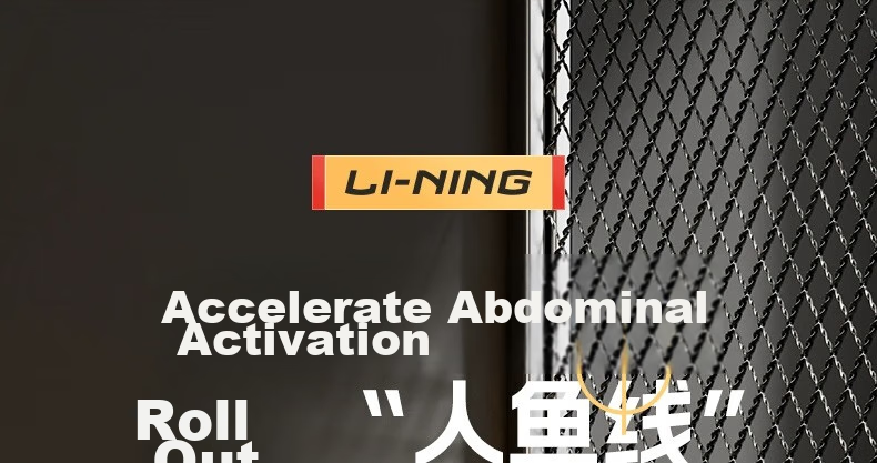 Li-Ning Ab Wheel, Abdominal Muscle Roller, Fitness Equipment for Abdominal Exercises, Double Wheel Training Device for Abdominal Fat Reduction, Men's Equipment 1