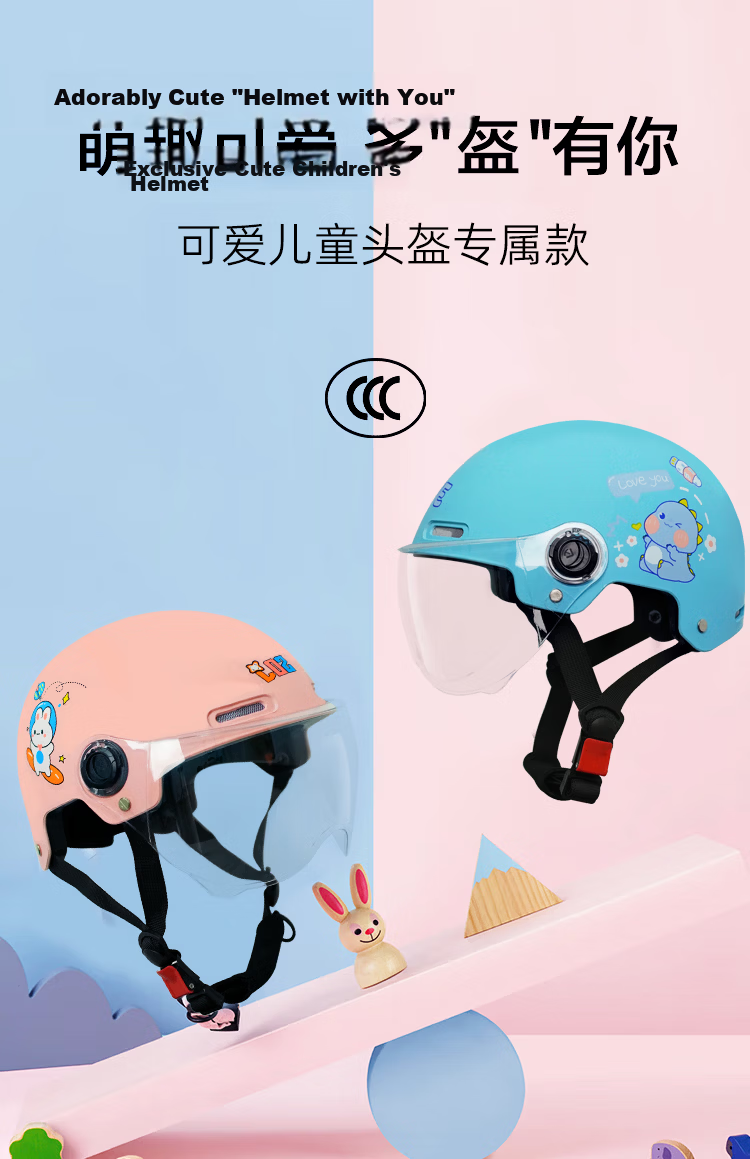 Chexiaocheng Children's Full-Face Helmet, Winter Warmth Protection against Cold, 3C Certified, Electric Vehicle Helmet, for Girls Aged 3-6 Student Safety Half Helmet 1