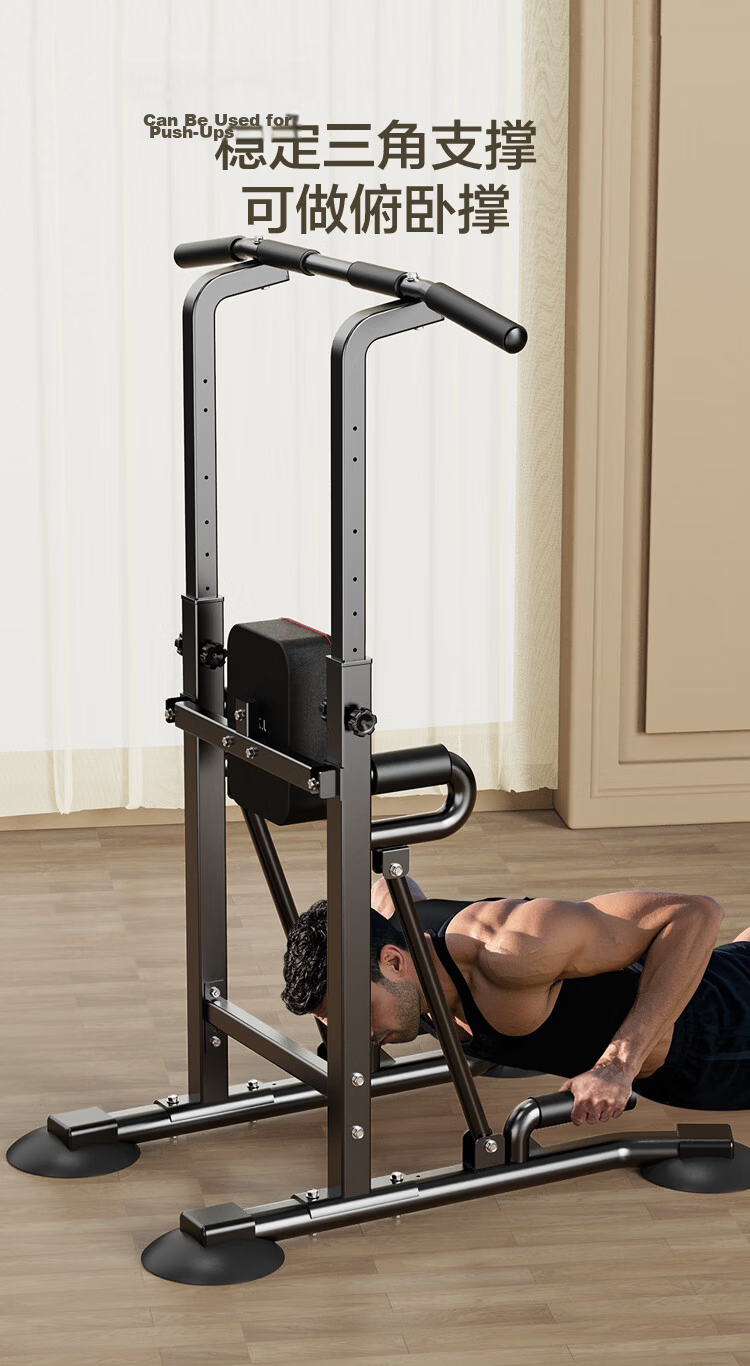 JD Original Home Parallel Bars Trainer, Portable Indoor Single And Double Bars Multifunctional Fitness Equipment for Physical Exercise 11