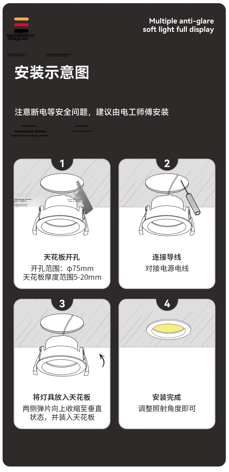 Setton LED Recessed Downlight Deep Cup Anti-Glare Living Room Corridor Non-Main Light 7W 3500K 9