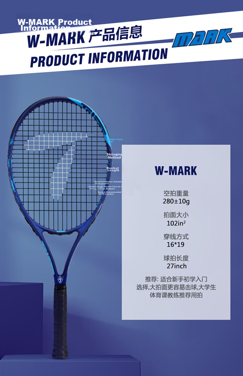 Teloon Tennis Racket Beginner Single-Player Training Set, MARK VIII 4
