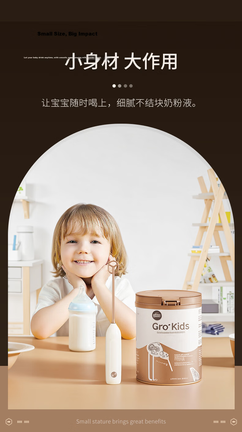 CLITON Electric Stirring Rod, Milk Powder Mixer, Baby Formula Shaker, Extended Handle Blender, Coffee Mixing Spoo 10