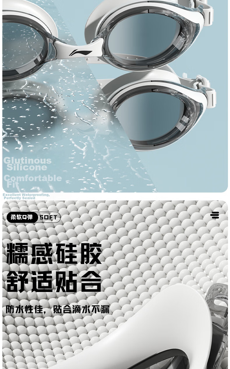 LI-NING High Definition Anti-fog Comfortable Waterproof Unisex Plain Swimming Goggles Professional Diving Equipment 299-2 6