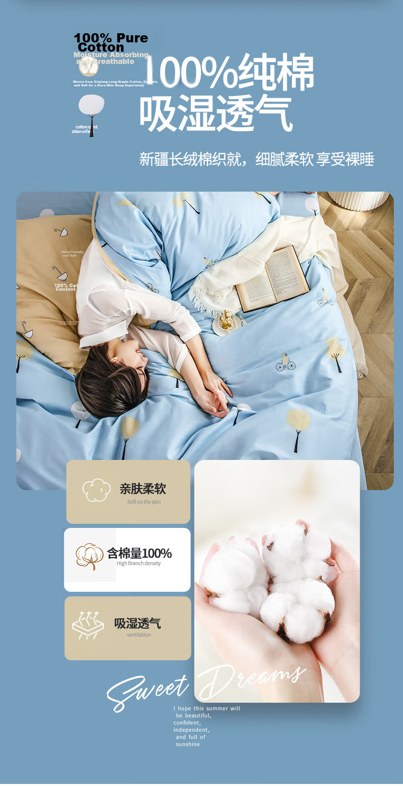 Yunjin Class A Antibacterial Pure Cotton Duvet Cover, Single Piece, 100% Cotton, Printed, Single Bed, Dormitory, 150x200cm, Spring Breeze And Rai 4