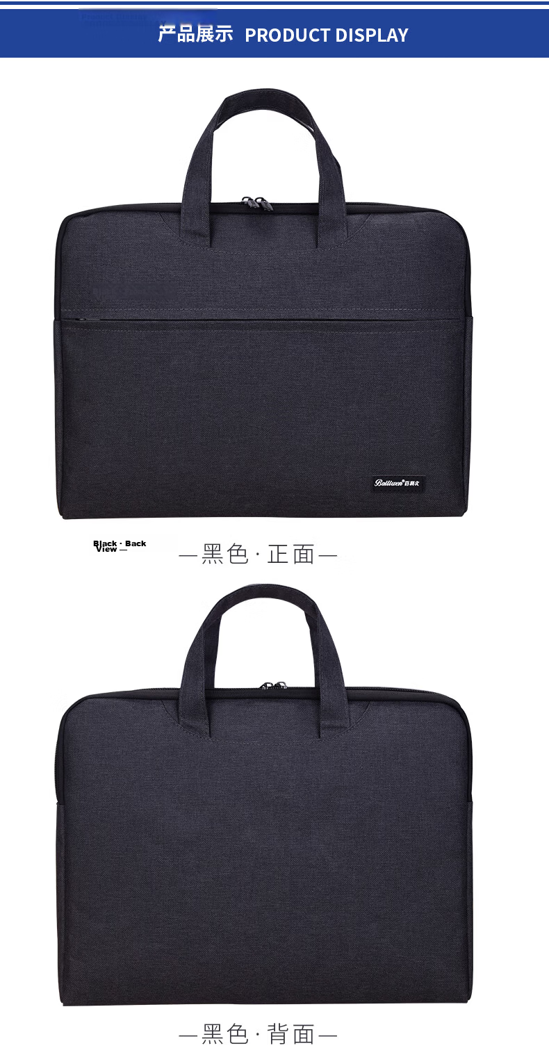 Bailiwen BK8635 Black Thickened 3D Briefcase/Handbag/Business Bag/Document Bag/Zipper Bag/Commuter Handbag/Meeting Bag 11