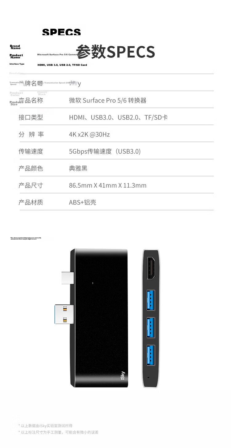 Isky Microsoft Surface Pro 5/6 Docking Station USB Adapter HDMI Hub Video HD Laptop Splitter 17