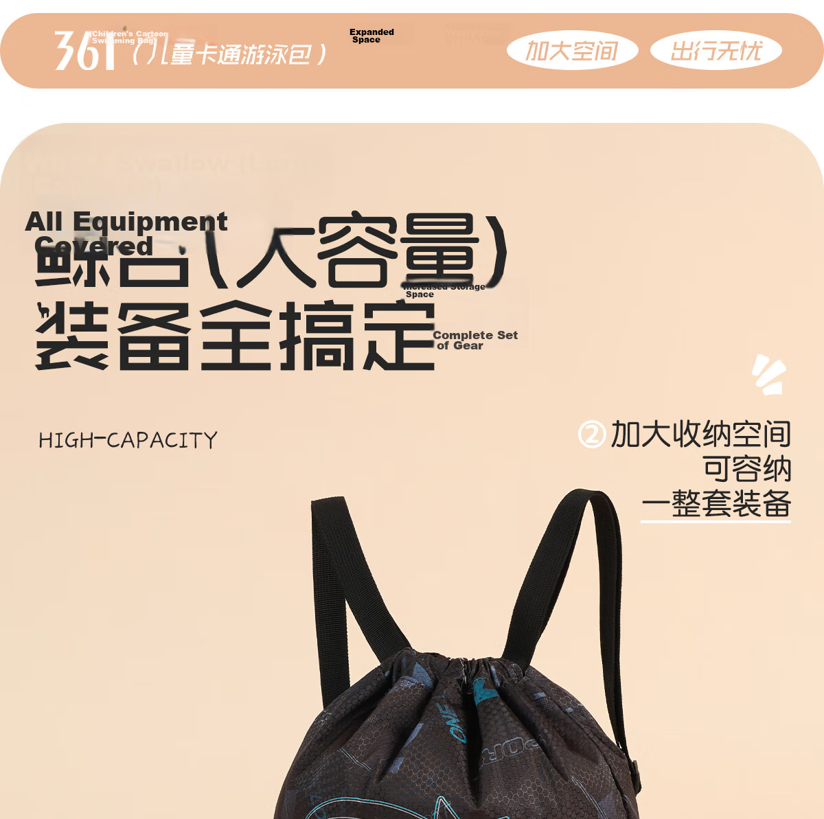 361° Youth Swimming Bag, Dry And Wet Separation Waterproof Storage Bag, Large Capacity Backpack for Boys, Specialized Bag for Childre 6