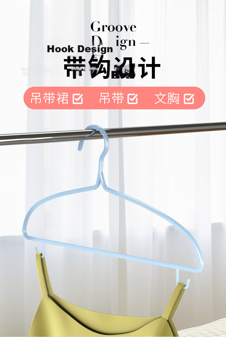 MENGTING Seamless Clothes Drying Rack Dual-Use Wet and Dry with Hooks Adult Thickened 6-Line 43cm 20-Pack Non-Slip Upgraded Shoulder Protection All-Season Hangers 3