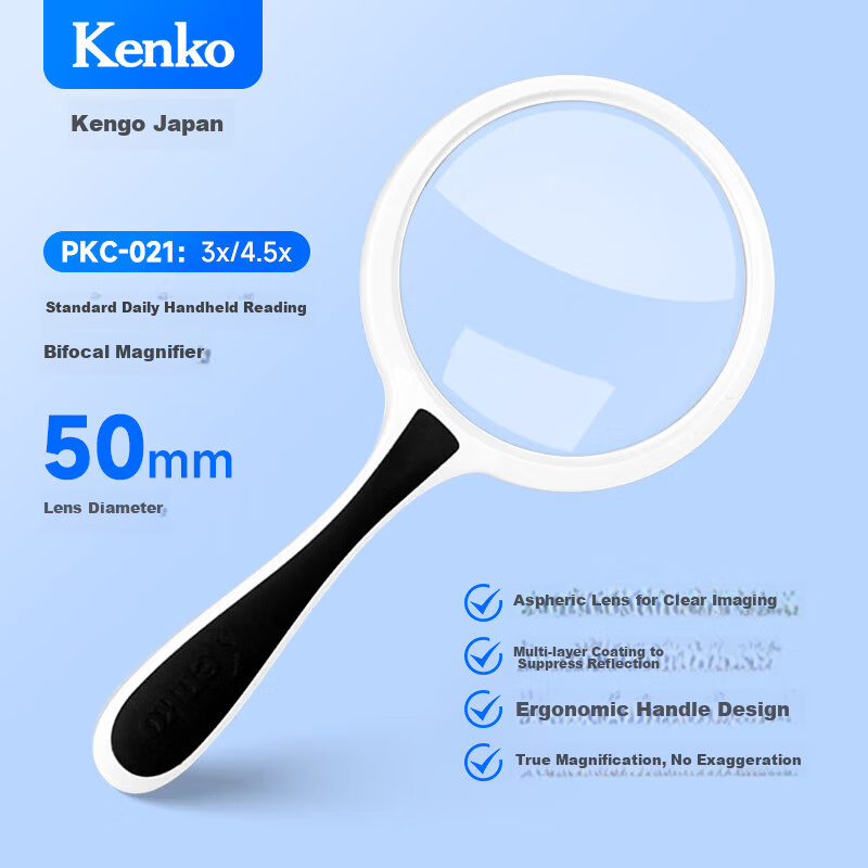 KENKO Japan KENKO 50mm Handheld Portable Reading Magnifier with Auxiliary Magnifier PKC-021