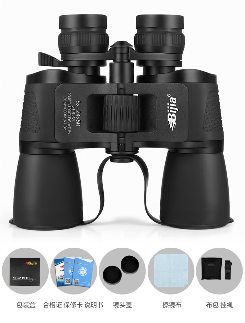 BIJIA Binoculars with Zoom Function, 10-30x50 Magnification, for Concert Viewing, High Definition, Low Light Night Vision, Handheld Portable Telescope 17