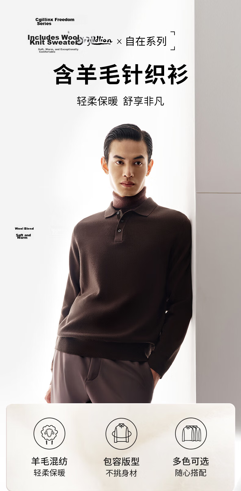 Goldlion Wool Blend Autumn Winter Long Sleeve Knit Sweater Men Solid Color Fashion Textured Pullover Blue Gray XL 2