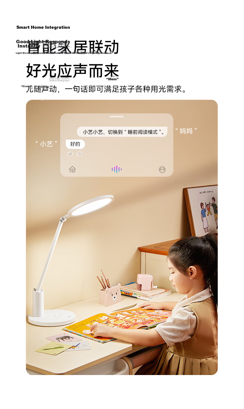 Hongmeng Smart Choice Table Lamp AAAAA Grade Eye Protection Smart Eye Care Lamp 3 Pro Jinbang Timing Limited Edition 16