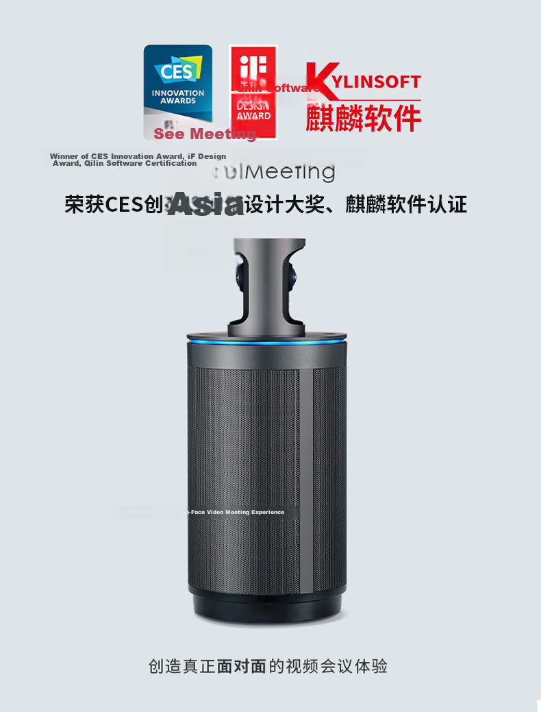 KanDao 360° Panoramic HD Video Conference Camera with Wireless Screen Casting, Amplification, And Microphone Pickup All-In Conference System Omnidirectional Microphone Meeting Solution Meeting Pro 3