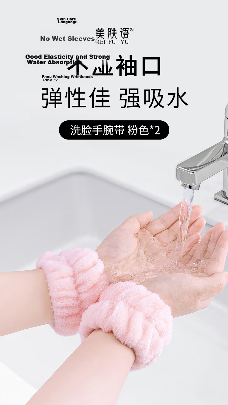 Meifuyu Face Washing Plush Frog Headband Cartoon Hairband Non-Slip Hair Tie Headband Clip for Men And Women MF8315 2