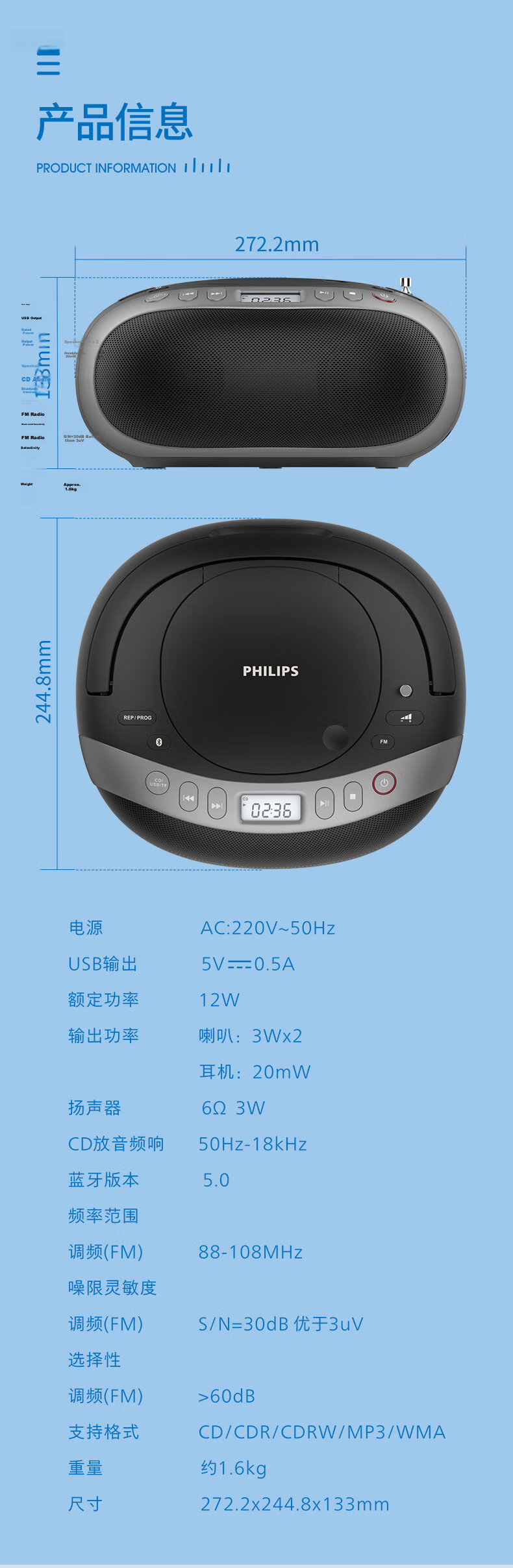 PHILIPS AZ5468 CD Player Portable CD Player Bluetooth Speaker Album Disc Portable Desktop All-in-One Hi-Fi Music USB 9