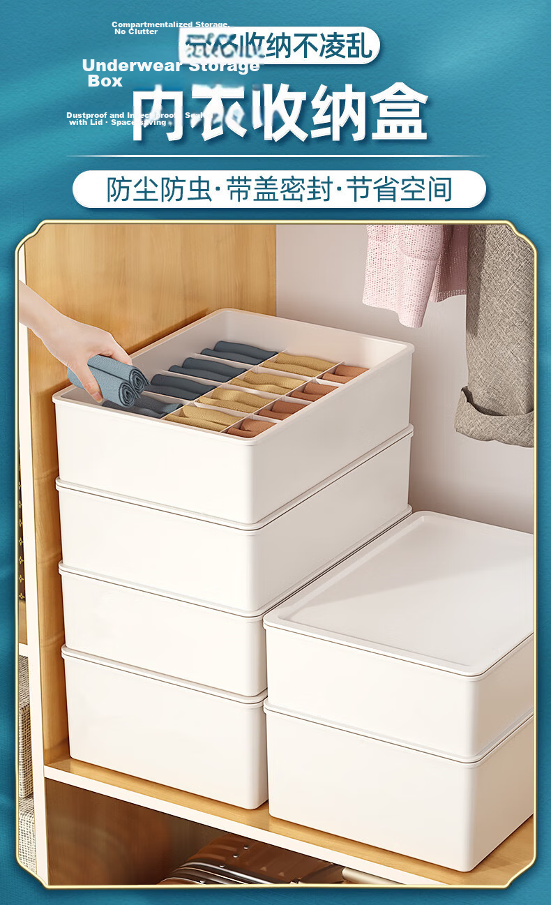 Youjia Premium Underwear Storage Box 3-Piece Set Socks and Bra Organizer Compartment Storage Box Student Wardrobe Organizer 1