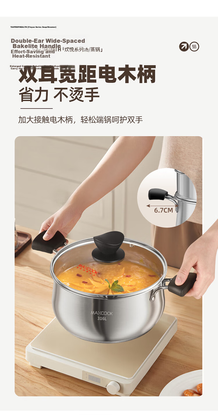 MAXCOOK 22cm 316L Stainless Steel Double-Layer Soup Pot Steamer MCT0722 9