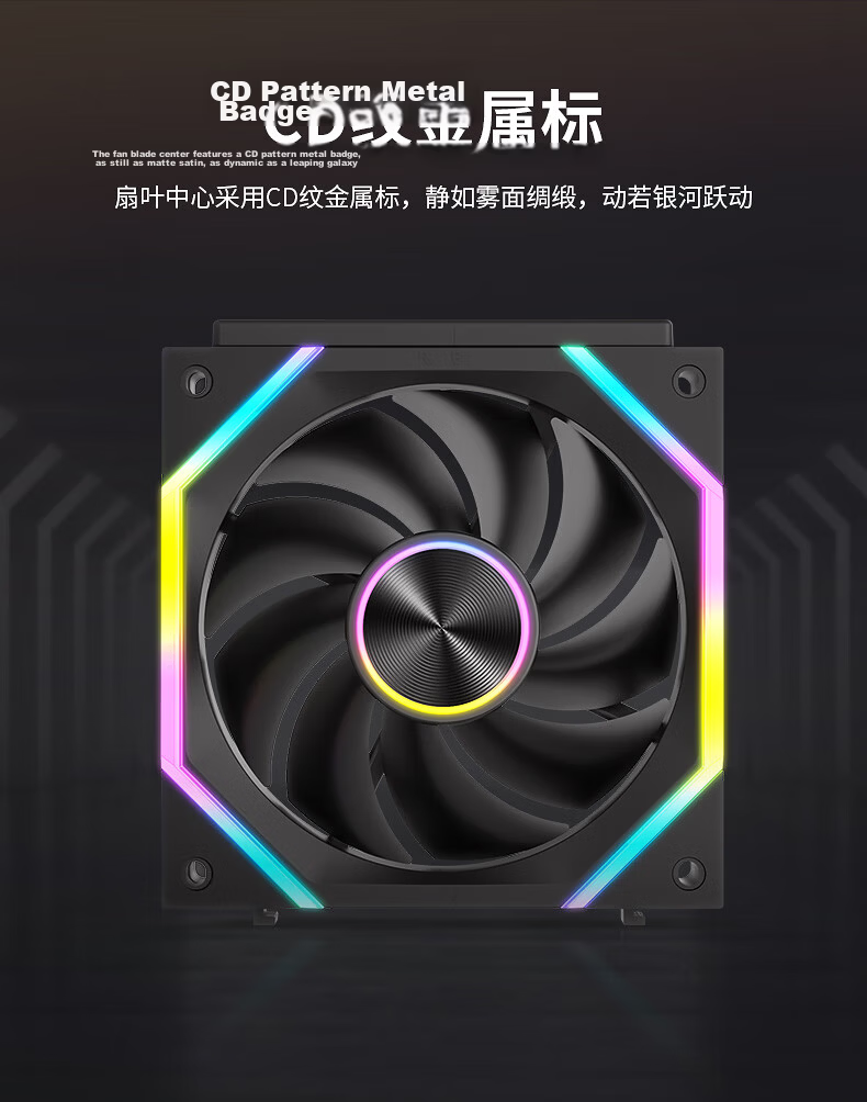 Jingpinlu Star Journey Building Block S2 Fan Single Pack White Straight Blade 12cm with Infinite Mirror, Supports RGB Synchronization PWM Speed Adjustment, Compatible with Case Fans ARGB Desktop Computer Star Chain V2 7