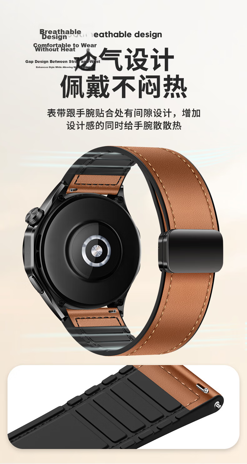 Weiqiantu [Magnetic Genuine Leather] Watch Strap Compatible with Huawei GT7/GT6/GT5/Pro, Watch6/5/pro/watch4pro, Buds2/GT4/3, Feifan Dashi 2 6
