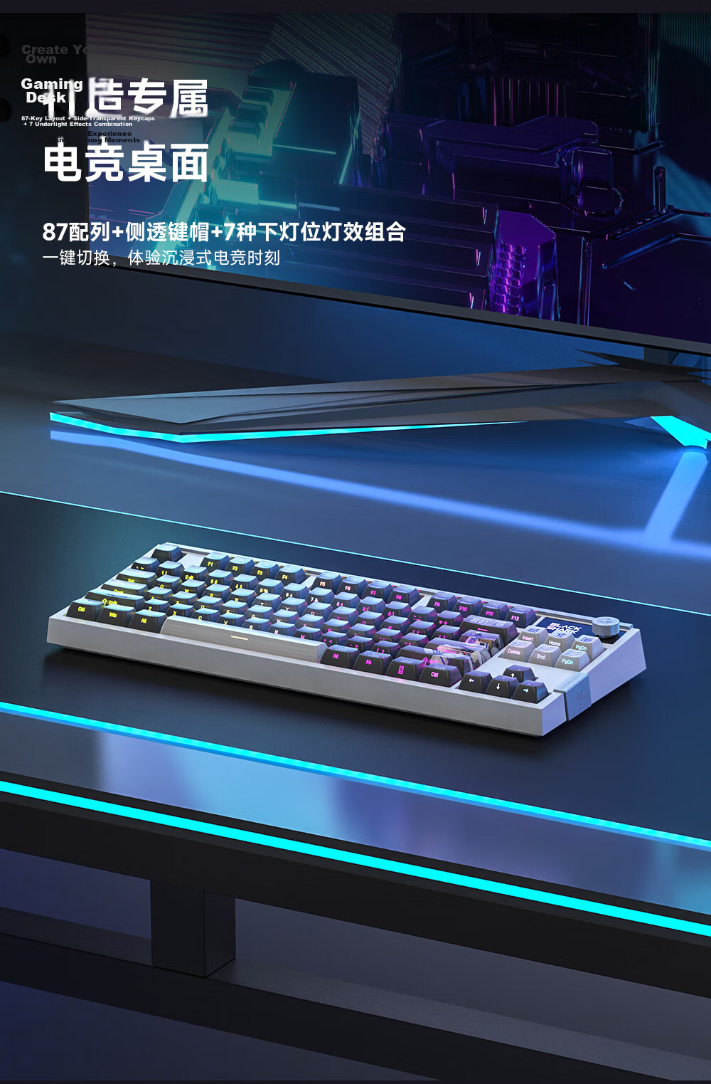Black Shark Inductive Magnetic Axis Gaming Keyboard F87 Tri-Mode FPS Wireless RT My Three-Body Edition 13