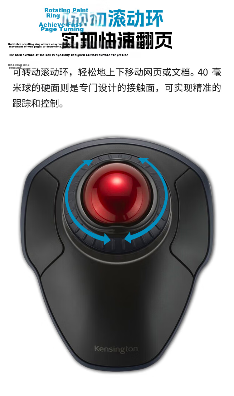 Kensington SlimBlade™ Pro Ergonomic Wireless Trackball Mouse for Designers, Home Office, And Drafting Professionals K72084 7