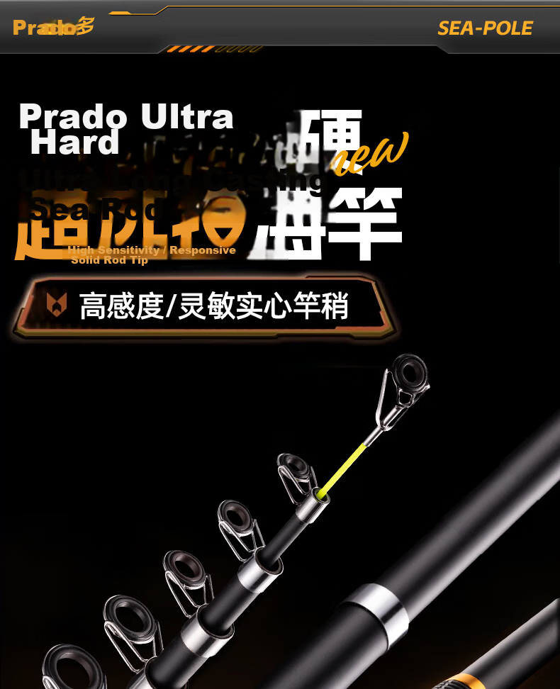 Weilianmeng 2.7-Meter Pulaoduo Sea Rod, Bare Rod, Ultra-Hard Casting Rod, Long-Distance Casting Rod, Sea Fishing Rod, Fishing Pole, Bighead Carp And Silver Carp Rod, Spinning Rod, Fishing Tackle 1