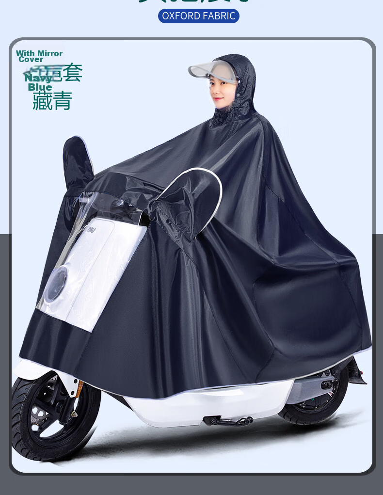 BWNK Electric Bicycle Raincoat, Cycling Poncho, Single-Person One-Piece Riding Raincoat, Travel Rain Gear, Purple, 4XL 23