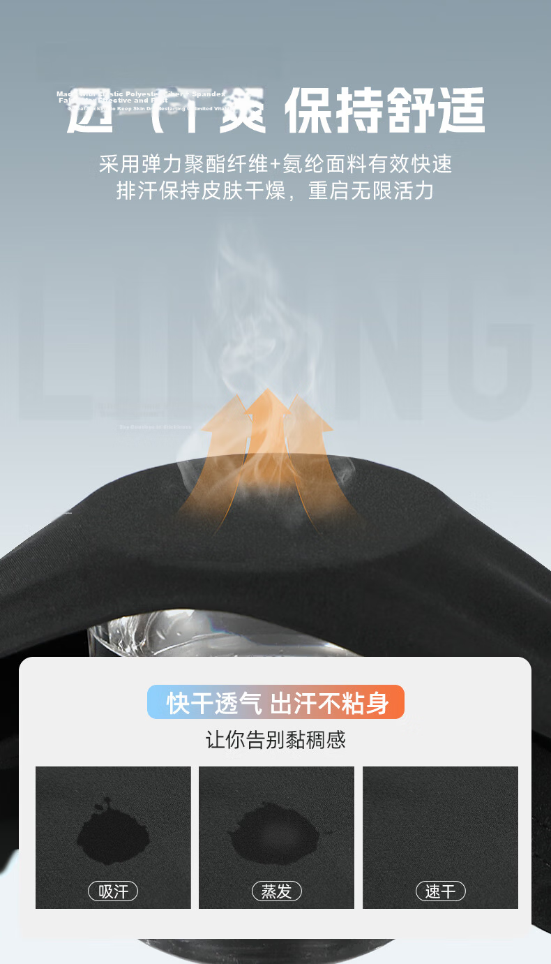 Li-Ning Men's Quick-Dry Sportswear Basketball Football Training Running Compression Long Sleeve Shirt 5